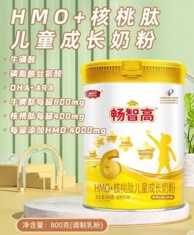 贴鑫爱HMO+核桃肽儿童成长奶粉：多种珍贵营养成分，助力宝宝健康成长！