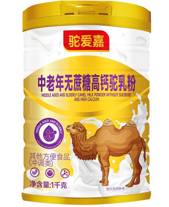 驼爱嘉中老年无蔗糖高钙驼乳粉：守护健康每一天！