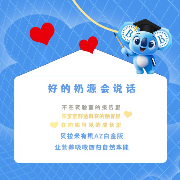 1+1>2的营养奇迹？