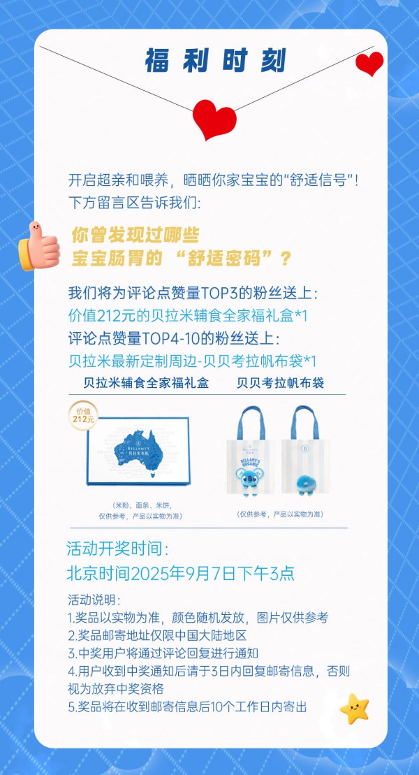 1+1>2的营养奇迹？