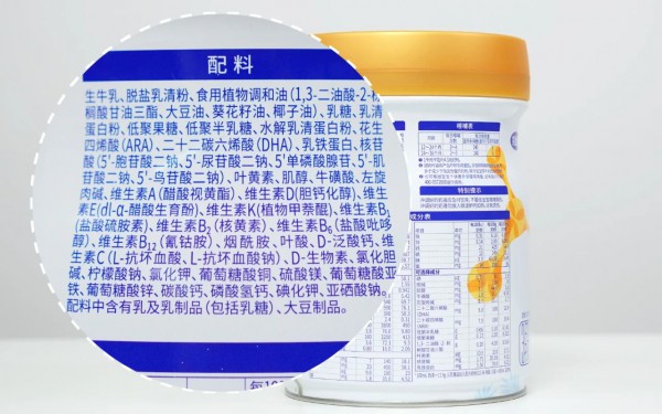 小分子蛋白组合+高寒生态牧场奶源，完达山元乳臻益深度评测来了！