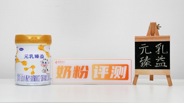 小分子蛋白组合+高寒生态牧场奶源，完达山元乳臻益深度评测来了！