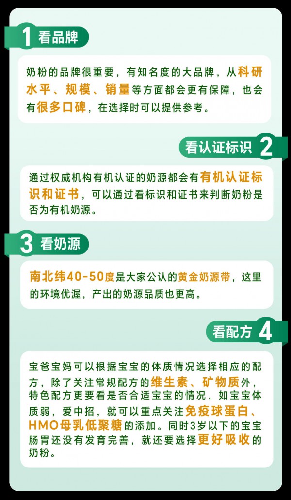 有机？智商税？到底是噱头还是实力？！一篇带你深度了解！