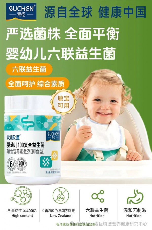 开学季撞上换季期，“多病魔咒”难破？这份儿童自护力提升指南请收好！