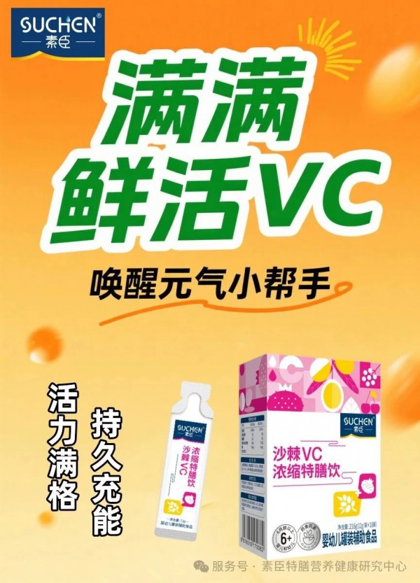 开学季撞上换季期，“多病魔咒”难破？这份儿童自护力提升指南请收好！