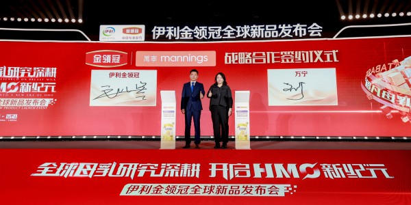 实至名归！伊利集团问鼎“中国婴幼儿奶粉销量第一”宝座，彰显头部乳企领军实力