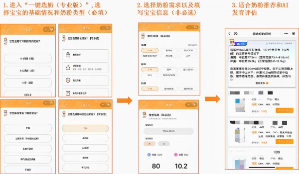 顾客比店员还专业？别焦虑！“店员宝”为专业而来