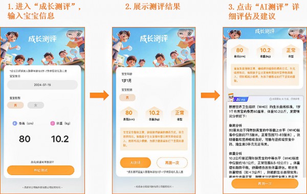 顾客比店员还专业？别焦虑！“店员宝”为专业而来