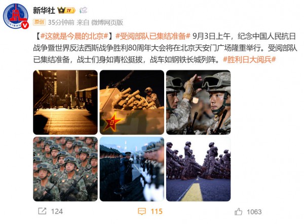 高清大图！直击阅兵现场