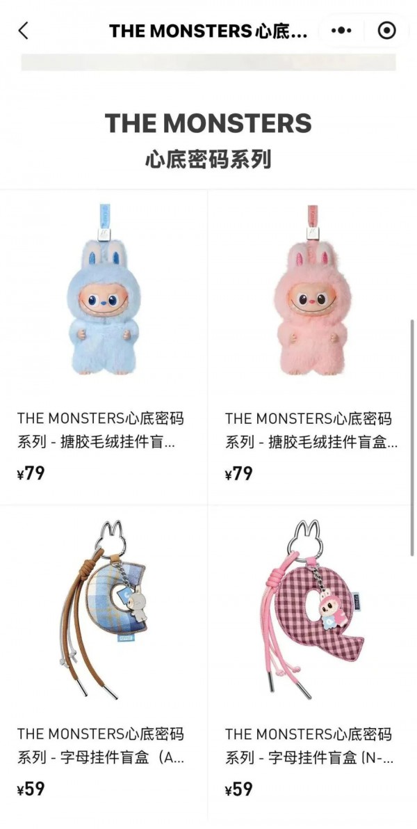 70万件秒光、斩获大奖、首发售罄！“小玩具”藏着“大生意”