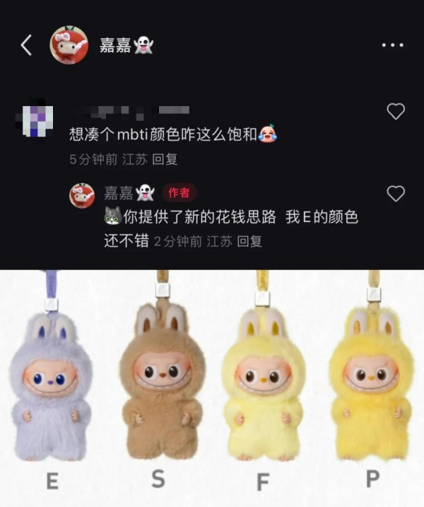 70万件秒光、斩获大奖、首发售罄！“小玩具”藏着“大生意”