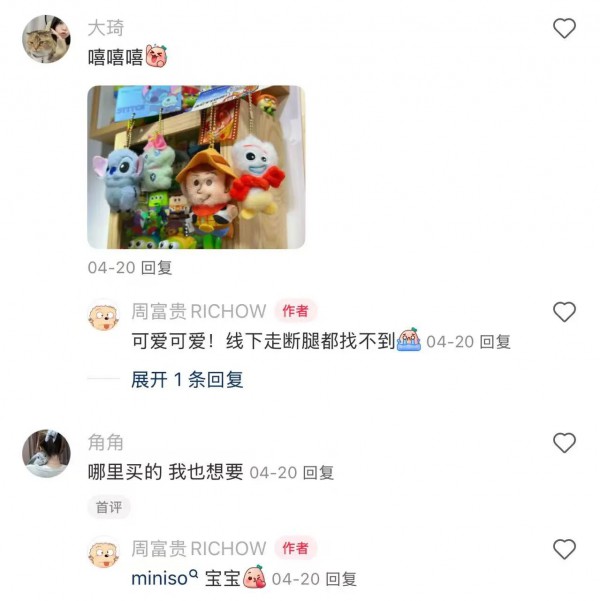 70万件秒光、斩获大奖、首发售罄！“小玩具”藏着“大生意”
