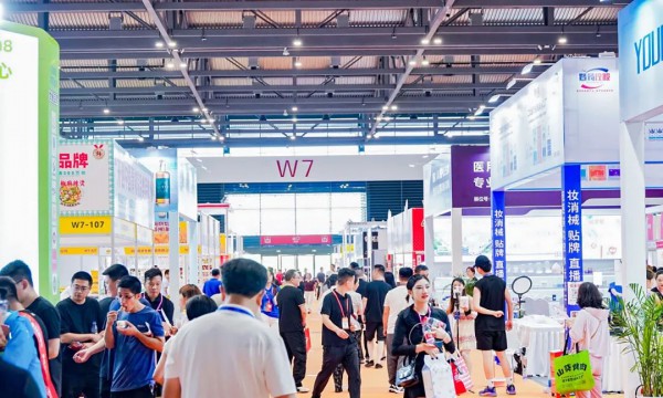 2026郑州国际自有品牌产品博览会招商已全面启动！速来定展，选黄金展位！