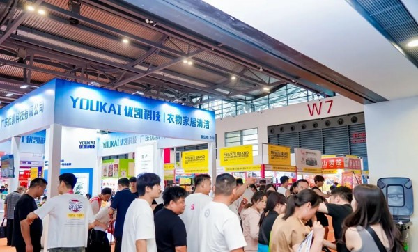 2026郑州国际自有品牌产品博览会招商已全面启动！速来定展，选黄金展位！