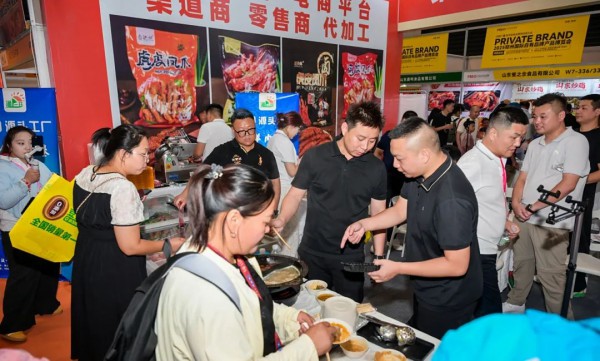 2026郑州国际自有品牌产品博览会招商已全面启动！速来定展，选黄金展位！