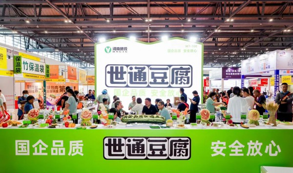 2026郑州国际自有品牌产品博览会招商已全面启动！速来定展，选黄金展位！