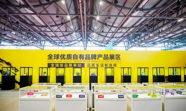2026郑州国际自有品牌产品博览会招商已全面启动！速来定展，选黄金展位！
