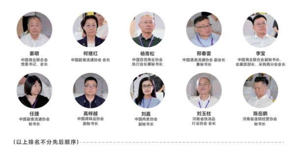 2026郑州国际自有品牌产品博览会招商已全面启动！速来定展，选黄金展位！