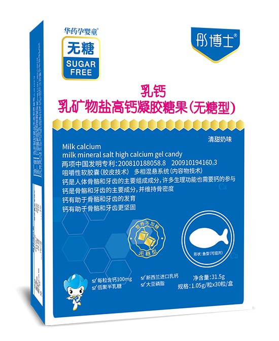 彤博士乳钙乳矿物盐高钙凝胶糖果：科学补钙新选择！