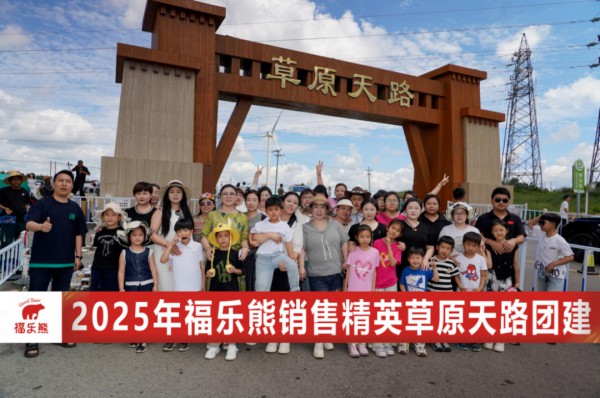 人物｜定州福乐熊金牌讲师：被无数母婴店赞评“落地有效”，她做对了什么?
