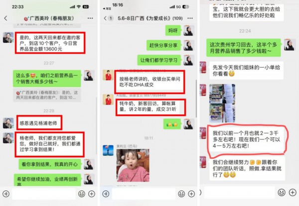 人物｜定州福乐熊金牌讲师：被无数母婴店赞评“落地有效”，她做对了什么?