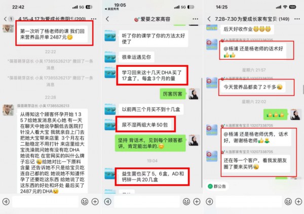 人物｜定州福乐熊金牌讲师：被无数母婴店赞评“落地有效”，她做对了什么?