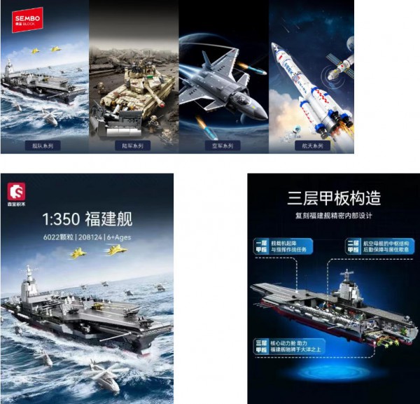 走“中国特色”积木道路，做更懂“自己人”的积木