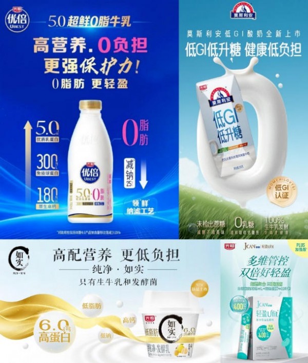 光明乳业上半年总营收124.72亿，推出系列创新产品，实现销量与口碑双丰收
