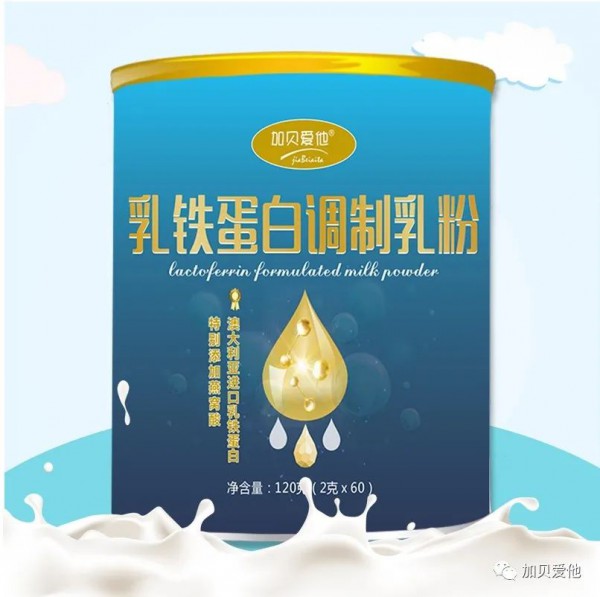 最怕孩子突然的生病，不想孩子开学就请病假，这些防护一定要get！——秋季加贝爱之五