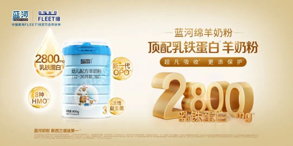 蓝河，兑现了承诺！值得我们相信！