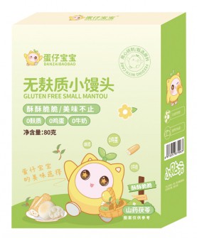健康零食新选择：蛋仔宝宝无麸质小馒头（山药茯苓）！