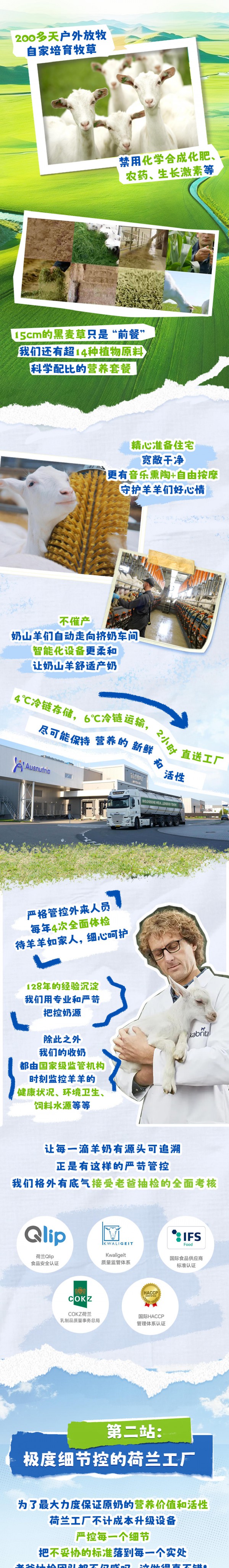 传下去！1493项考核通关！行业首家老爸抽检认可的羊奶粉品牌在此！