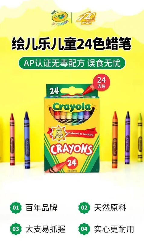 环保玩具市场爆发！巨头争抢"绿色红利"，这些产品最赚！