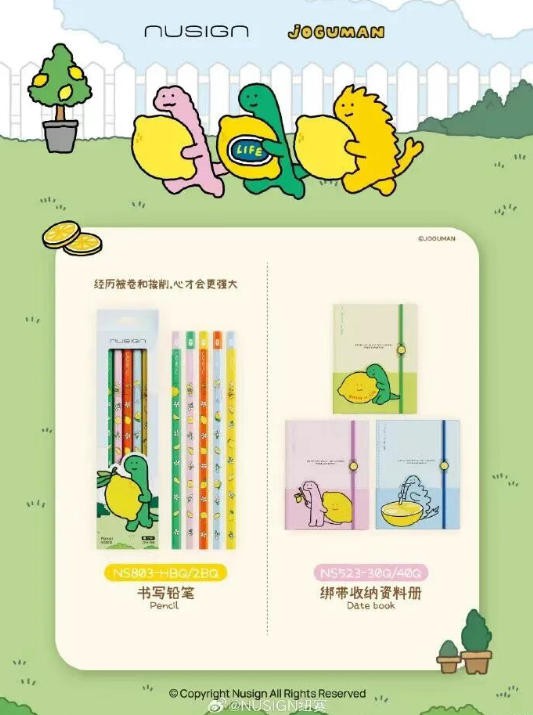 开学季来了：三大文具跨界趋势解锁新学年新玩法