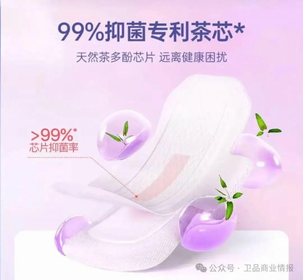 辛巴因卫生巾问题被带走调查？辛选工作人员回应称“不属实”
