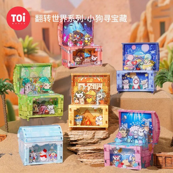 IP×玩具 | 表情包顶流狂飙！线条小狗、黄油小熊引爆全网，成玩具界新晋"流量密码"