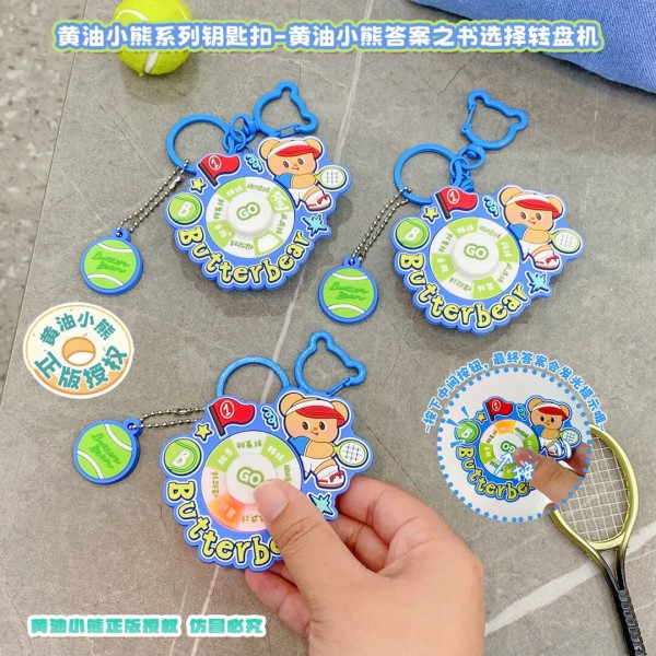 IP×玩具 | 表情包顶流狂飙！线条小狗、黄油小熊引爆全网，成玩具界新晋"流量密码"