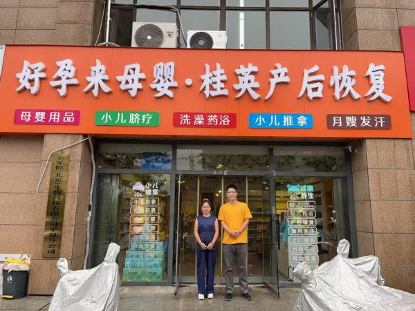 【深潜一线102】健康管理的真正价值：持续解决市场需求痛点的能力｜动销津冀