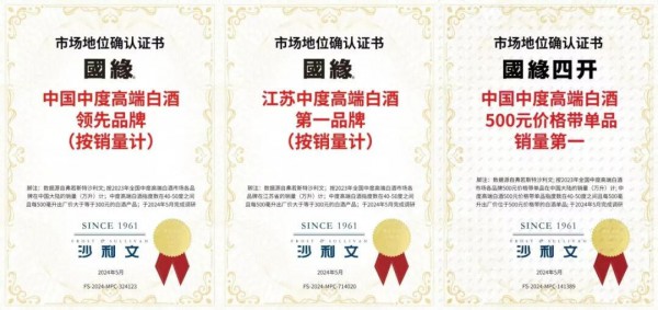 飞鹤、伊利都自称“销量第一”，到底是谁在“造假”？
