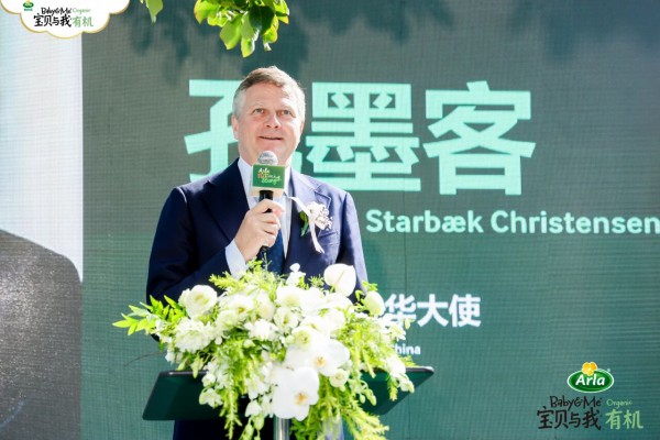 一场全国公益行动，Arla宝贝与我凝练出品牌社会影响力新维度