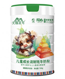 天赐亚可儿童成长调制牦牛奶：高原馈赠的儿童成长珍品！