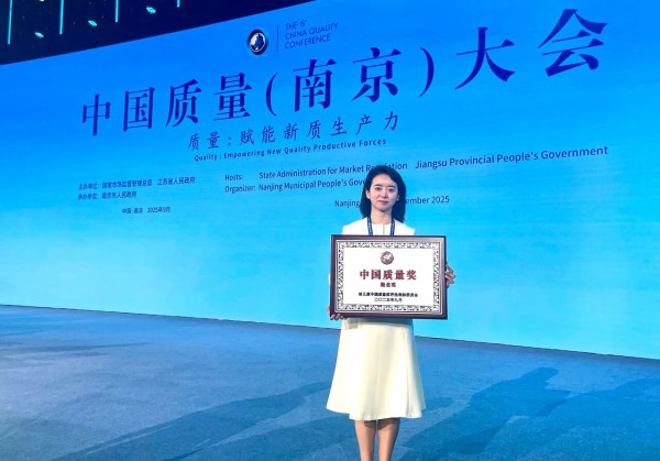 飞鹤获中国质量领域最高荣誉，为奶粉行业树立品质新标杆