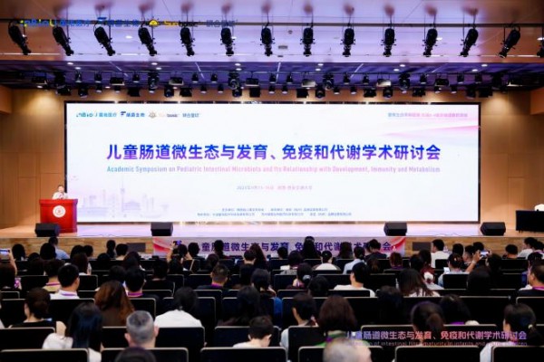 重磅发布三大新品，森宝Sunbasic·2025儿童微生态与发育、免疫和代谢学术研讨会完满举办