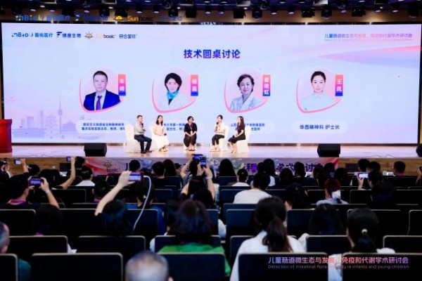 重磅发布三大新品，森宝Sunbasic·2025儿童微生态与发育、免疫和代谢学术研讨会完满举办