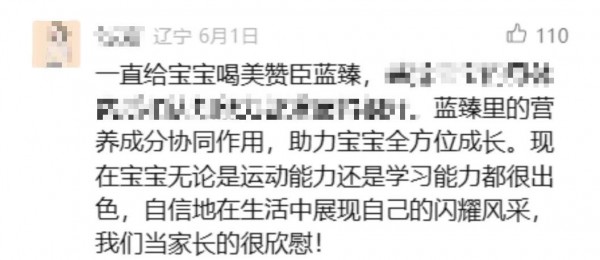 2025年，中国婴配粉行业竞争正进入科研实证的深水区。