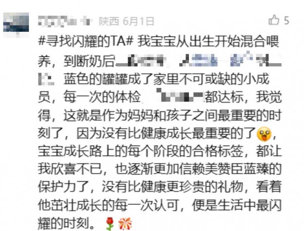 2025年，中国婴配粉行业竞争正进入科研实证的深水区。