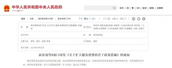 第二届中国母婴童精耕者大会定了；美赞臣蓝臻、优博盖诺安官宣新代言；中亿扩地盘……