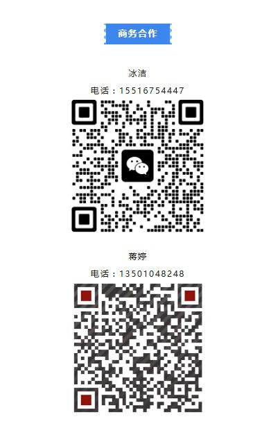 倒计时④天！「无尽的研发·中国精准营养大会&绿橄榄奖颁奖盛典」精彩抢先看