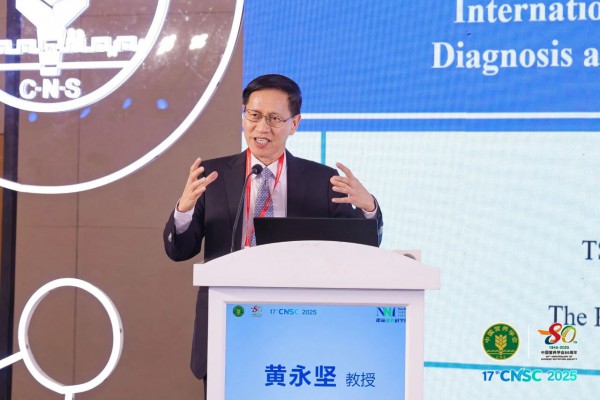 汇聚国际共识，雀巢国际研讨会指明婴幼儿过敏预防营养干预新路径