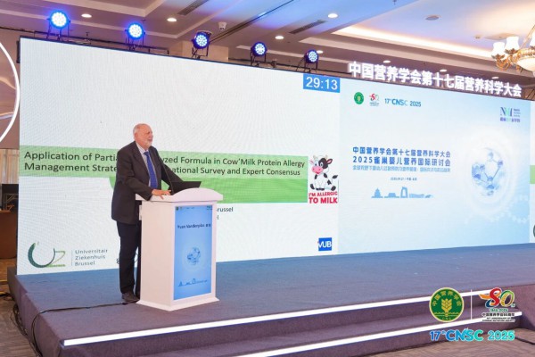 汇聚国际共识，雀巢国际研讨会指明婴幼儿过敏预防营养干预新路径